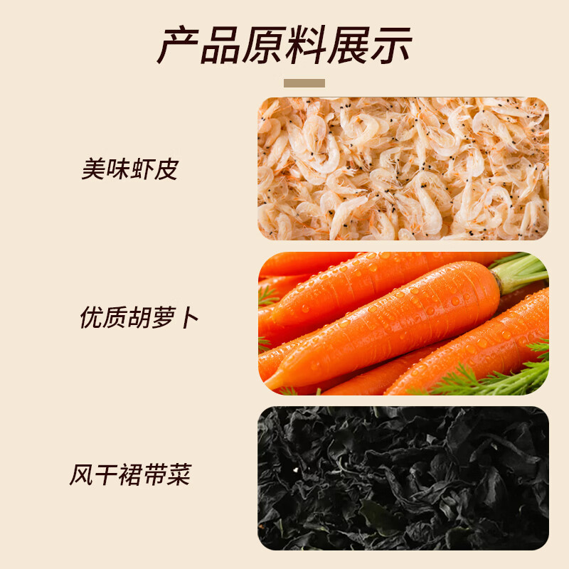 阳澄江南霞浦裙带菜虾皮汤胡萝卜馄饨汤料云吞冲泡即食速食汤料包罐装 【冲泡即食】裙带菜虾皮汤胡萝卜100g*2罐