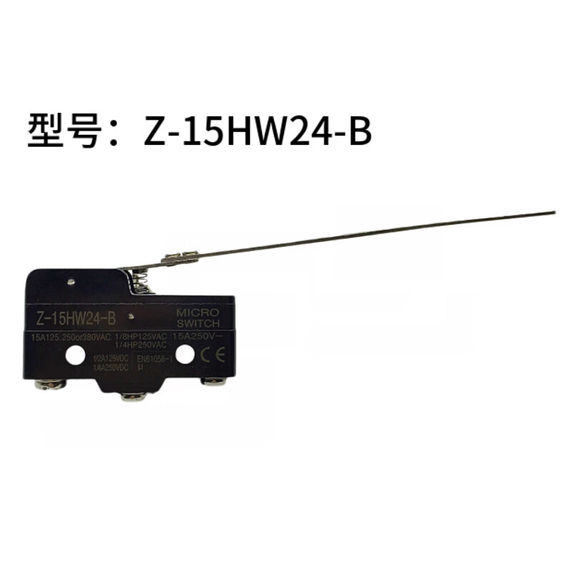 智宙Z-15HW24-B限位行程微动开关LXW5银触点