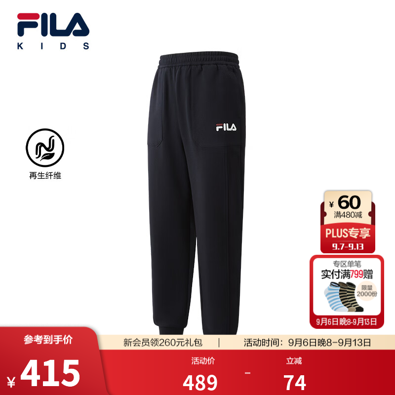 FILA【再生纤维】斐乐儿童童装长裤2026年秋季新款男中大童束脚裤 传奇蓝-NV 165