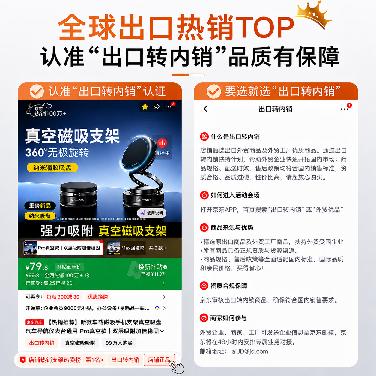 【国补推荐】新款车载磁吸手机支架真空吸盘汽车导航仪表台通用 Pro真空款丨双层吸附加倍稳固提升100% 360°旋转折叠支架丨开车不用再低头