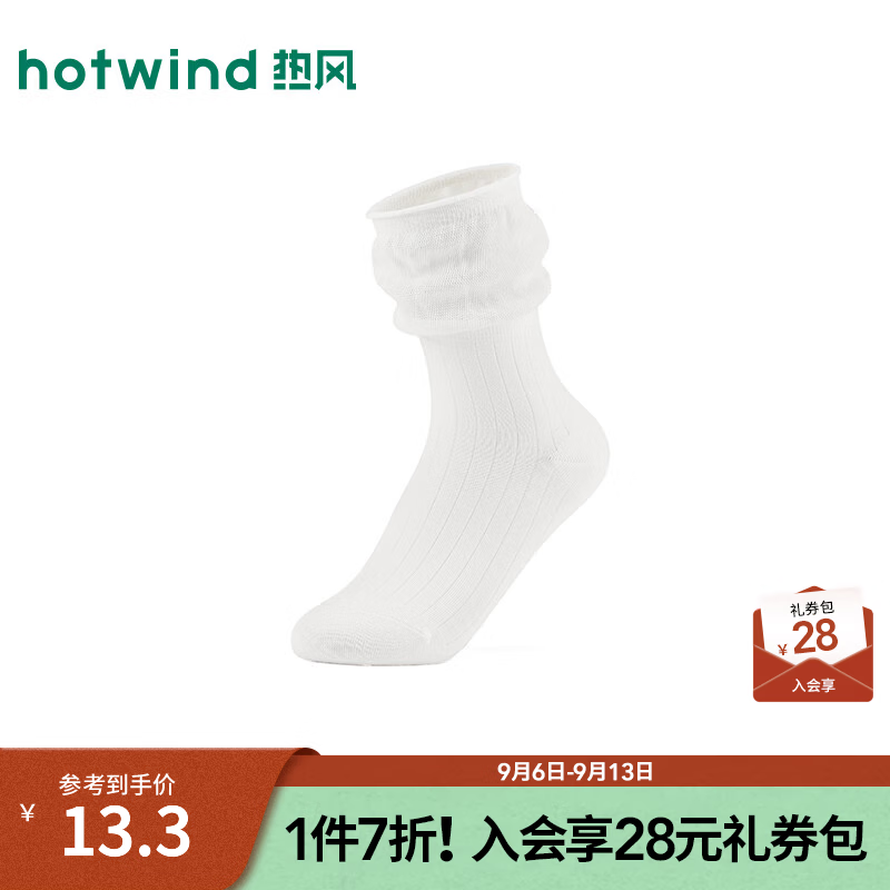 热风（Hotwind）商场同款女士卷边高帮袜2026年夏季新款简约薄款纯色中筒袜堆堆袜 04白色 1双 均码
