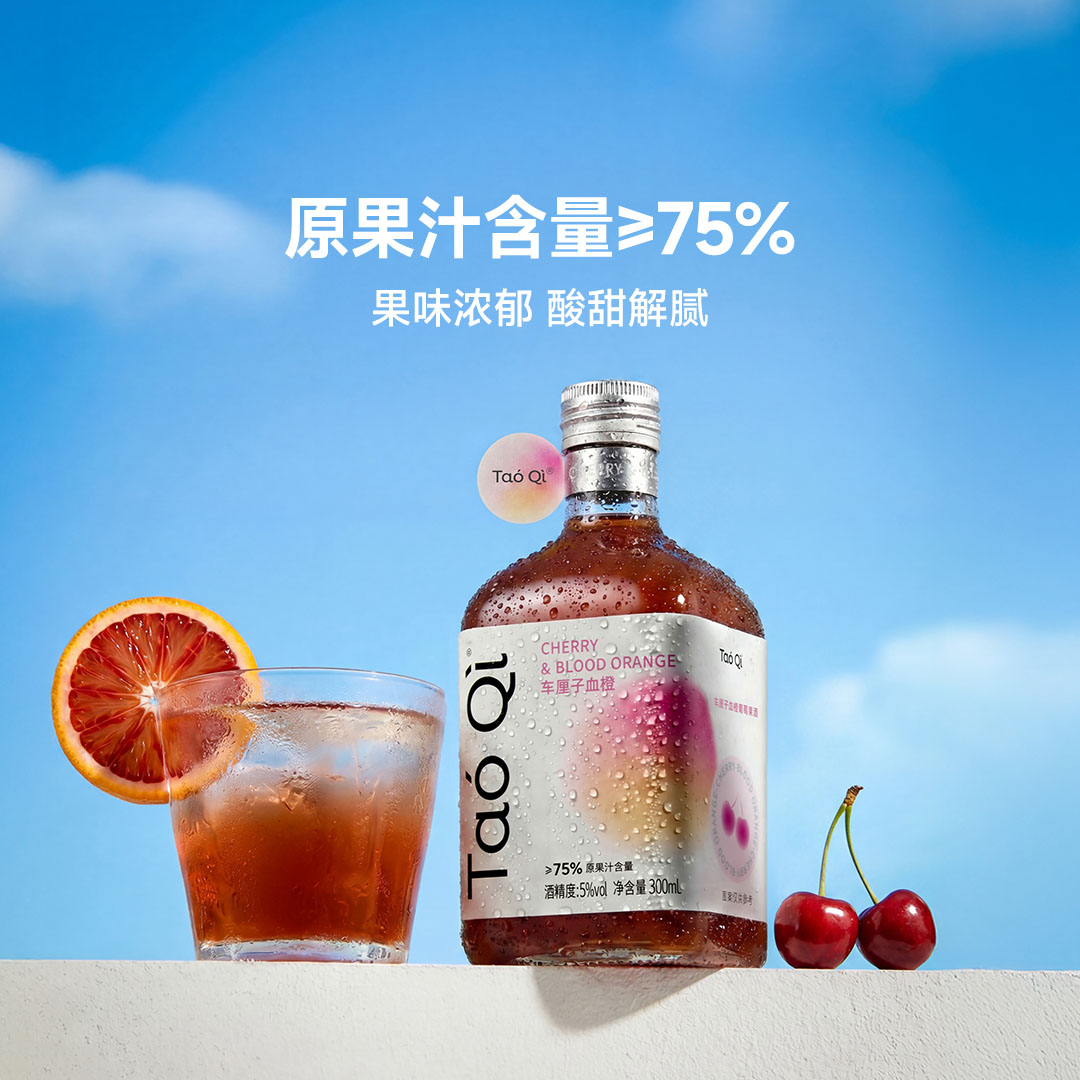 谷小酒【新品】青柠果酒5度女士低度微醺清爽甜酒晚安酒闺蜜聚会小瓶装 血橙&车厘子300mL*1瓶