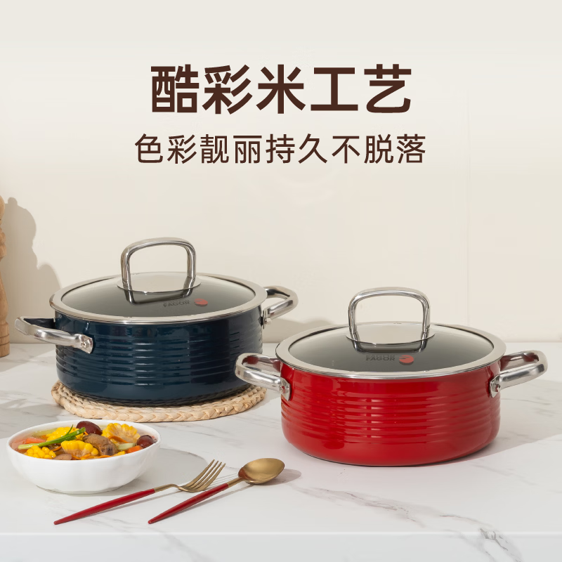 FAGOR法格西班牙工艺不锈钢珐琅汤蒸锅24cm双层可视玻璃盖深海蓝 深蓝色 24cm