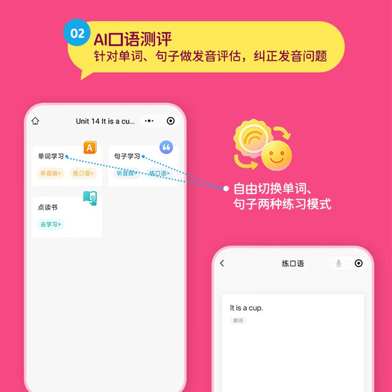 美森乐学美森外教带你Speak Up小学生英语口语学习分级阅读幼小衔接学龄前儿童英语口语陪练一年级学生小学英语情景对话日常口语交流书跟读情景对话图解零基础儿童英文大全小学英语书籍少儿零基础自学启蒙教材