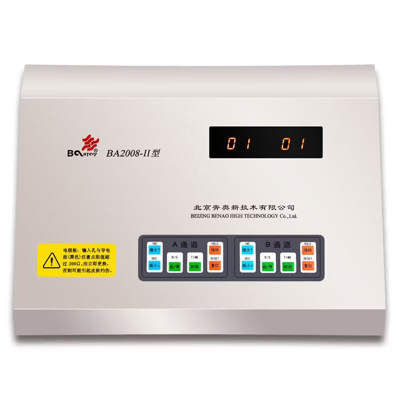 奔奥电脑中频治疗仪家用理疗仪北京奔奥BA2008-I II III家用医用 奔奥【BA2008-II】医院同款