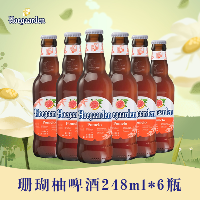 查询啤酒历史价格的软件|啤酒价格走势图