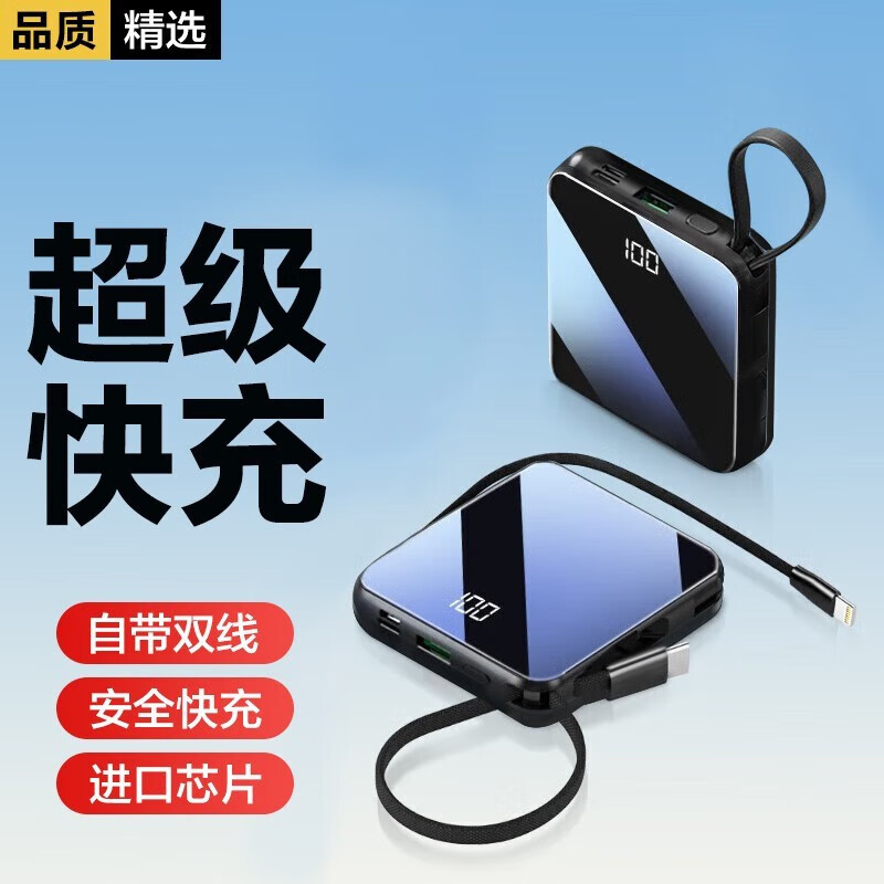 移动电源报价走势|移动电源价格走势图