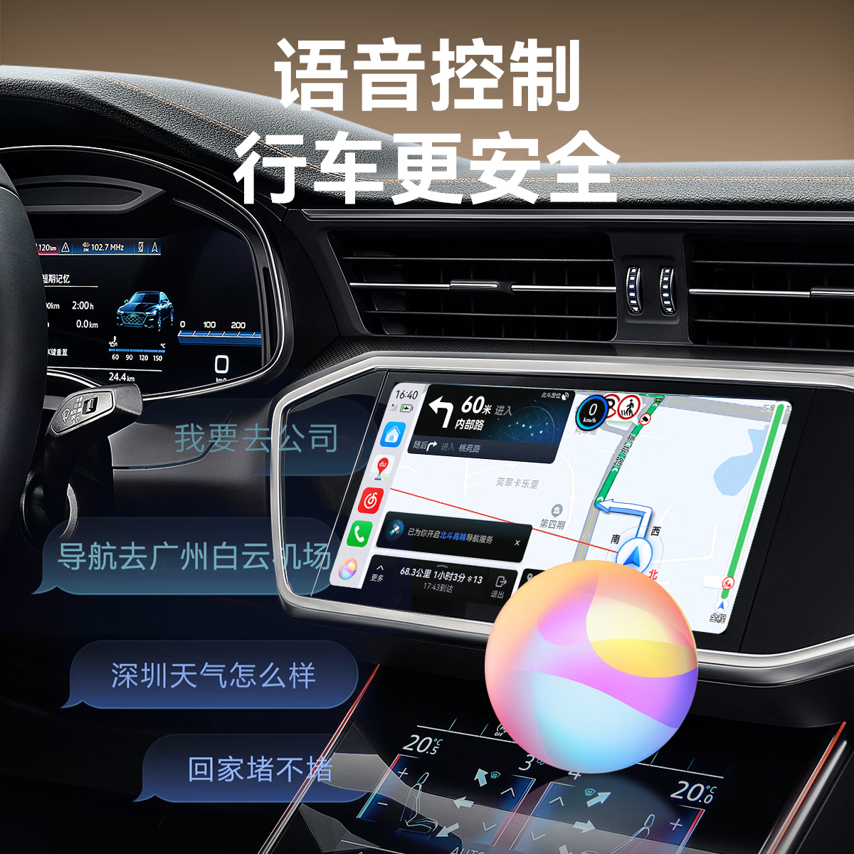 图 8