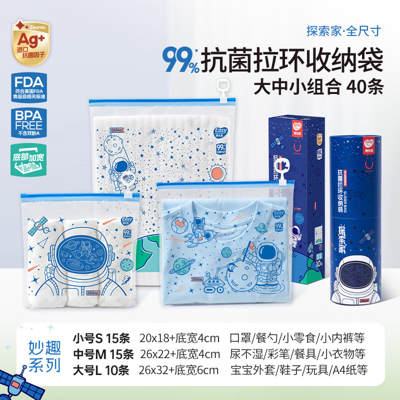 配图8