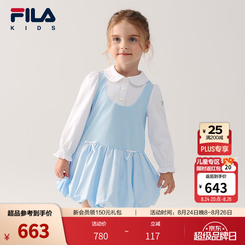 FILA斐乐儿童童装连衣裙2026年秋季新款女小童彼得翻领裙装两件套 天晴蓝-LB 120