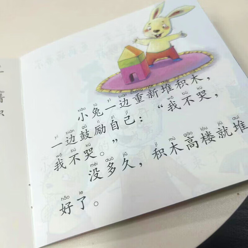 【全40册升级版】小熊宝宝绘本系列0-3-6岁婴儿宝宝幼儿童早教启蒙认知亲子睡前有声伴读故事书好习惯养成系列绘本 湖北新华书店旗舰店 【全40册】宝宝好习惯养成故事书