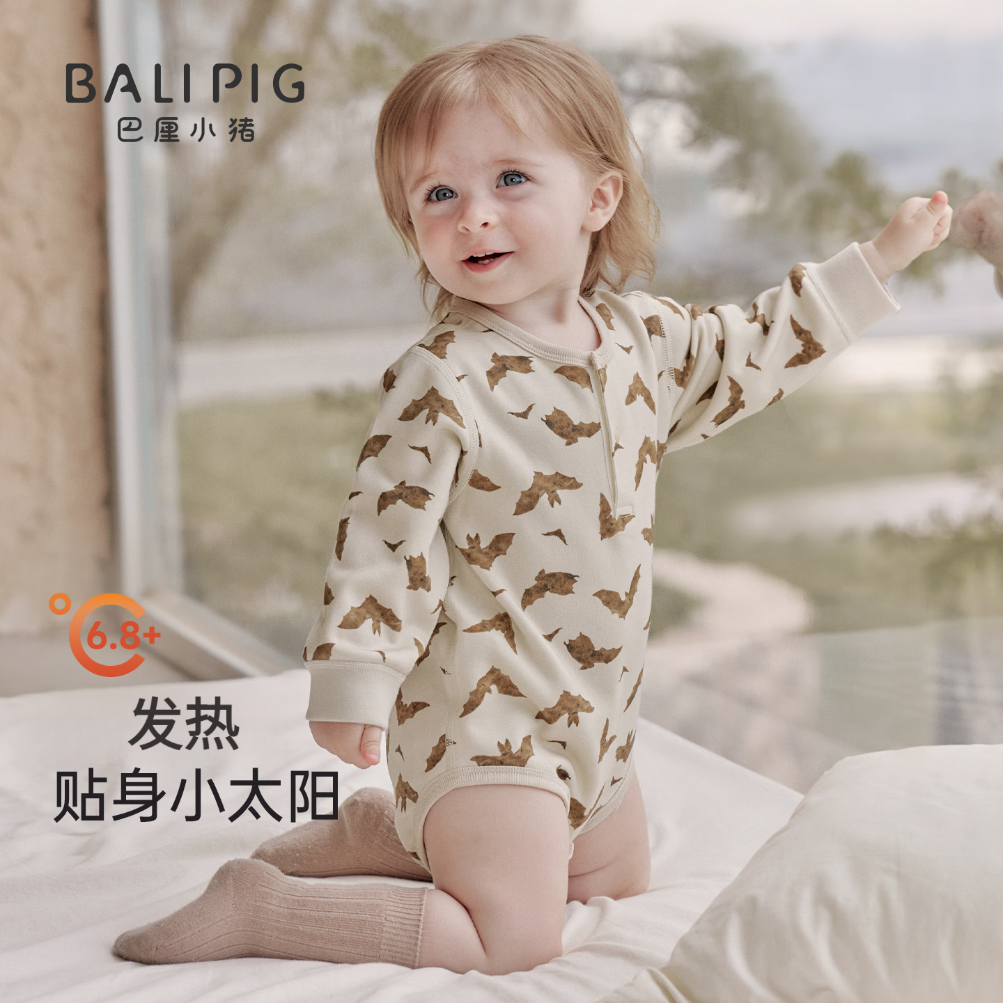 巴厘小猪（BALIPIG）宝宝包屁衣秋冬季加厚幼儿连体衣新生儿加绒保暖秋款哈衣婴儿衣服 夜翼小队 80cm