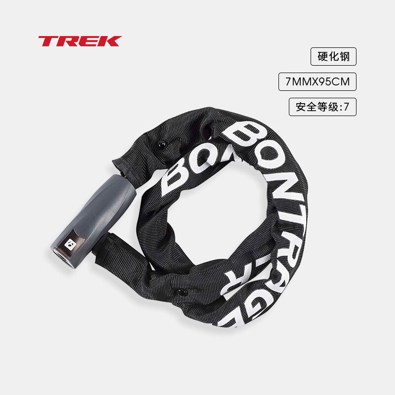 崔克（TREK）BONTRAGER PRO 坚固耐腐蚀防盗链条钥匙锁