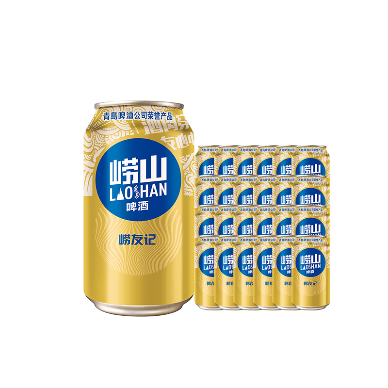 �ൺơ�� ��ɽơ�� ���Ѽ�ơ�� 330ml*24������װ 46.9Ԫ