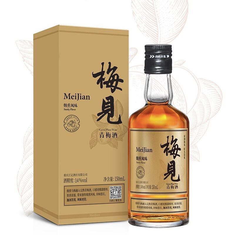 梅见 烟熏风味青梅酒14度150ml品鉴装 果酒梅子酒小瓶酒晚结婚伴手礼属于什么档次？