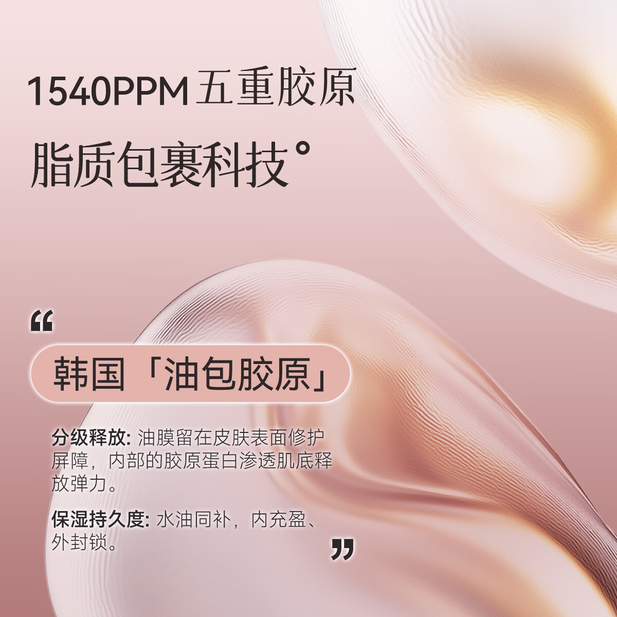 ELBAONO【粉樱限定款】韩国进口持证美人骨呼吸气垫霜PDRN水光遮瑕提拉 01象牙白13g*1盒+替换装*3盒+试色卡1g*4袋