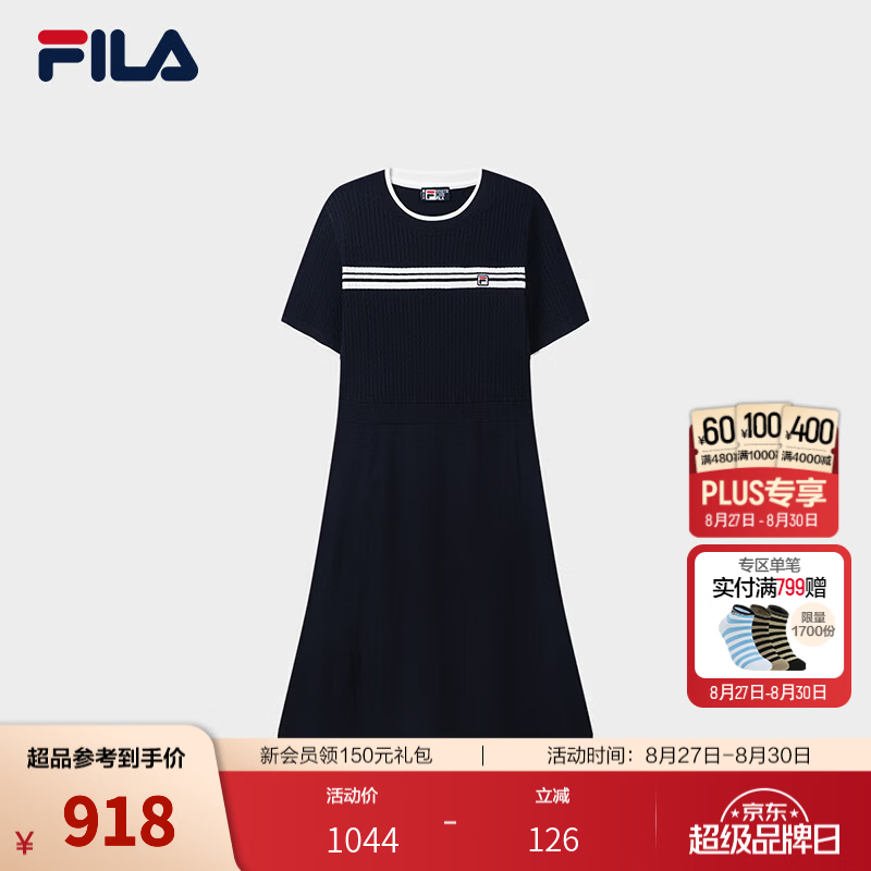 FILA斐乐连衣裙26秋季新款女士编织休闲百搭短袖修身裙子 启灵蓝-DB XL 175/92A/XL