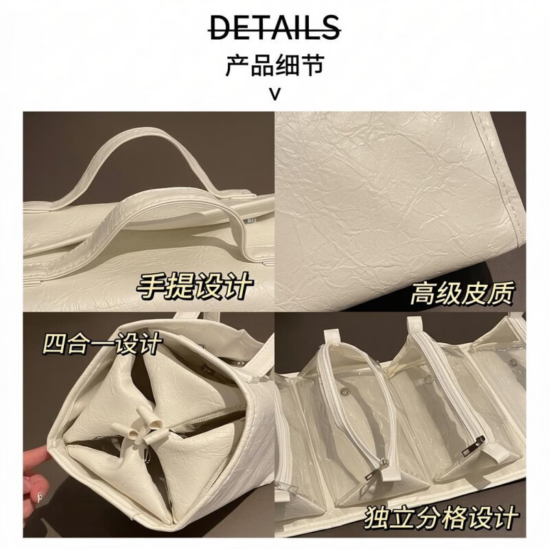 CRHMMFLF懒人可拆分悬挂化妆包四合一便携手提折叠旅行奶油化妆洗漱收纳包 新升级/四区独立+可折叠拆卸【奶油白】