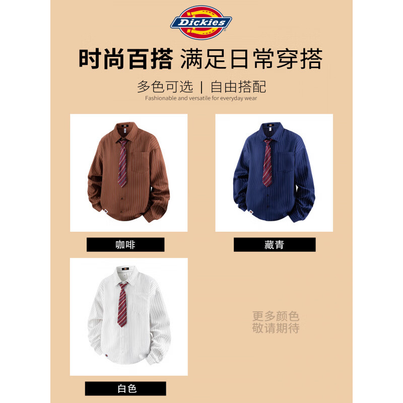 Dickies美式复古休闲长袖衬衫男士2026秋季新款宽松舒适百搭潮牌上衣服装 白色 【官方正品】 2XL 【建议150-170斤】