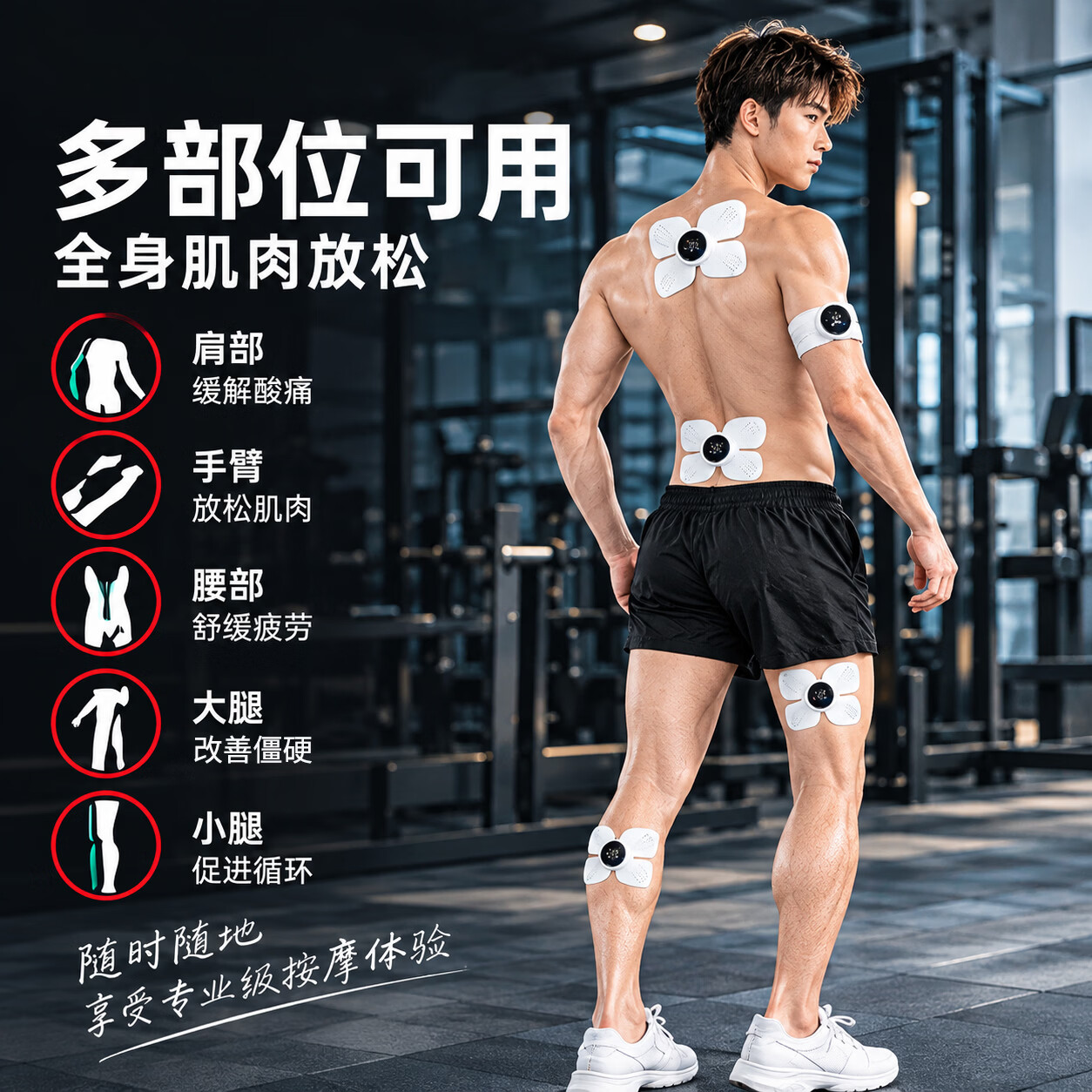 飞脉理疗仪电脉冲按摩仪低中频电疗颈椎腰椎肩颈多功能便携经络仪家用 基础款丨主机*1+2头贴片*1【赠四头贴片*1】