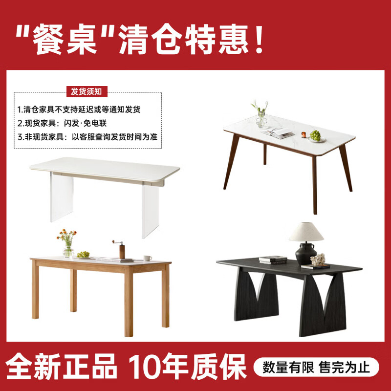 源氏木语清仓实木岩板餐桌餐厅现代简约原木风家用吃饭桌橡木饭桌 (橡木原木色)岩板餐桌1.4米 极地白-Y150R17