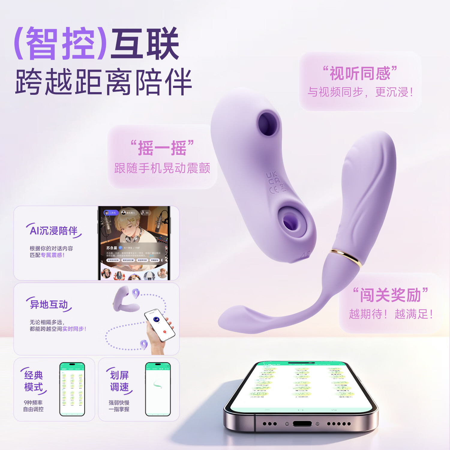 H CANDIA跳蛋App远程控制女性穿戴分体加温吮吸阴蒂入体阴道高潮情趣自慰 双生糖跳蛋组合+润护礼包(含4D玻尿酸润滑液1支)