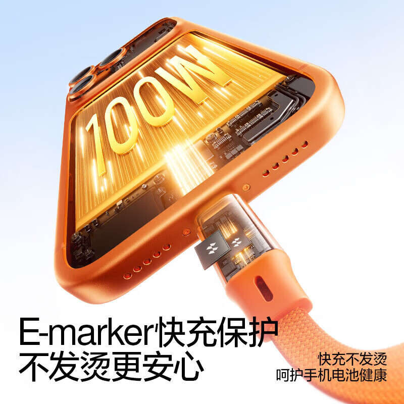 闪魔苹果17/16/15数据线充电线Lightning快充线适用iPhone14/13/12promax华为荣耀小米手机type-c车载 【全兼容】100W-双C-磁吸贴贴线-黑-1.2米