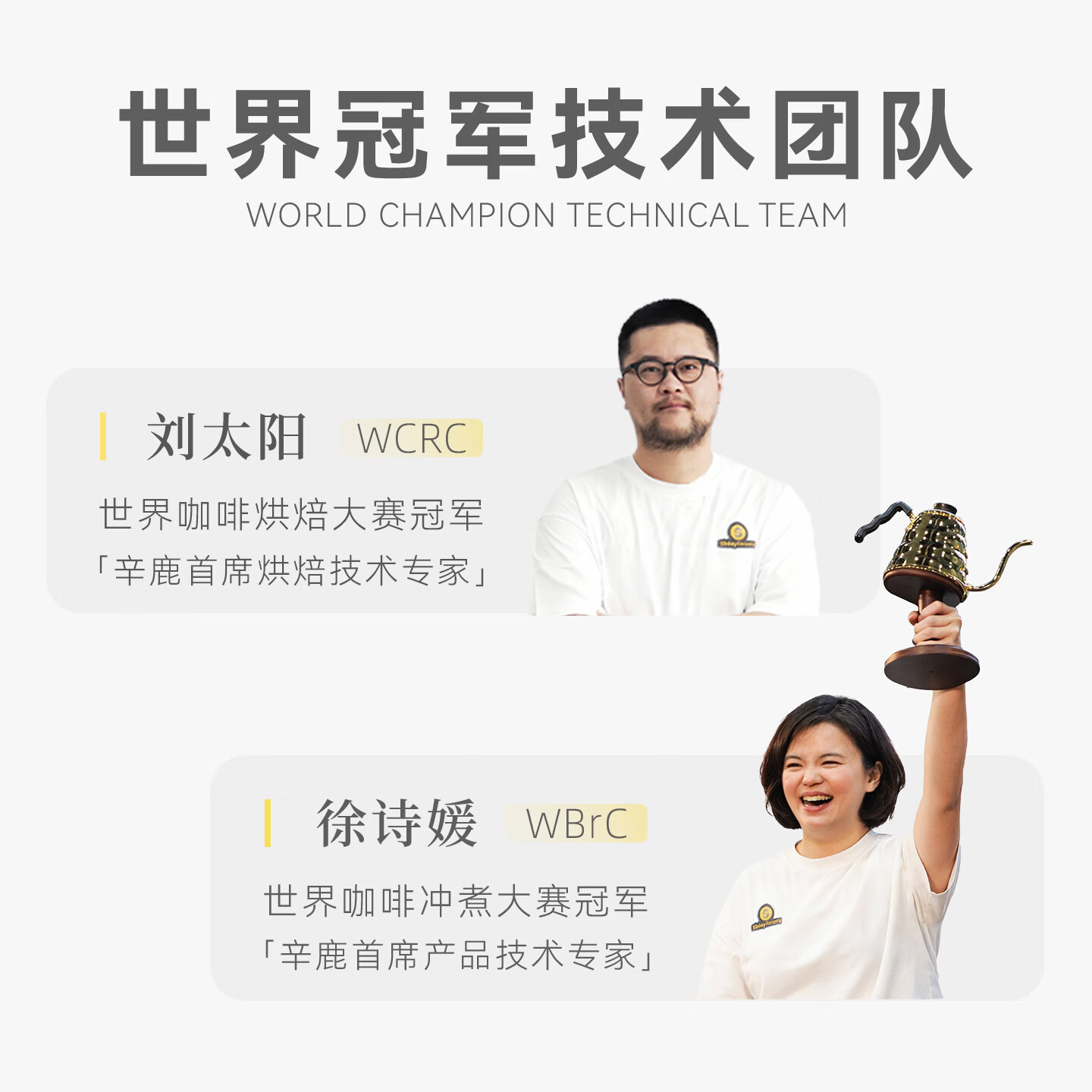 sinloy辛鹿  意式特浓咖啡豆 炭烧拼配 油脂王 500g 图 4