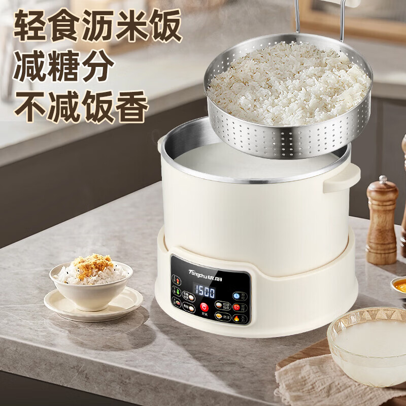 韩久2026年新款低糖电饭煲升降式米汤分离智能沥米饭过蒸煮多功能电饭煲不锈钢全自动养生锅 【升级款】 3L 蓝色不锈钢款+适合2-3人