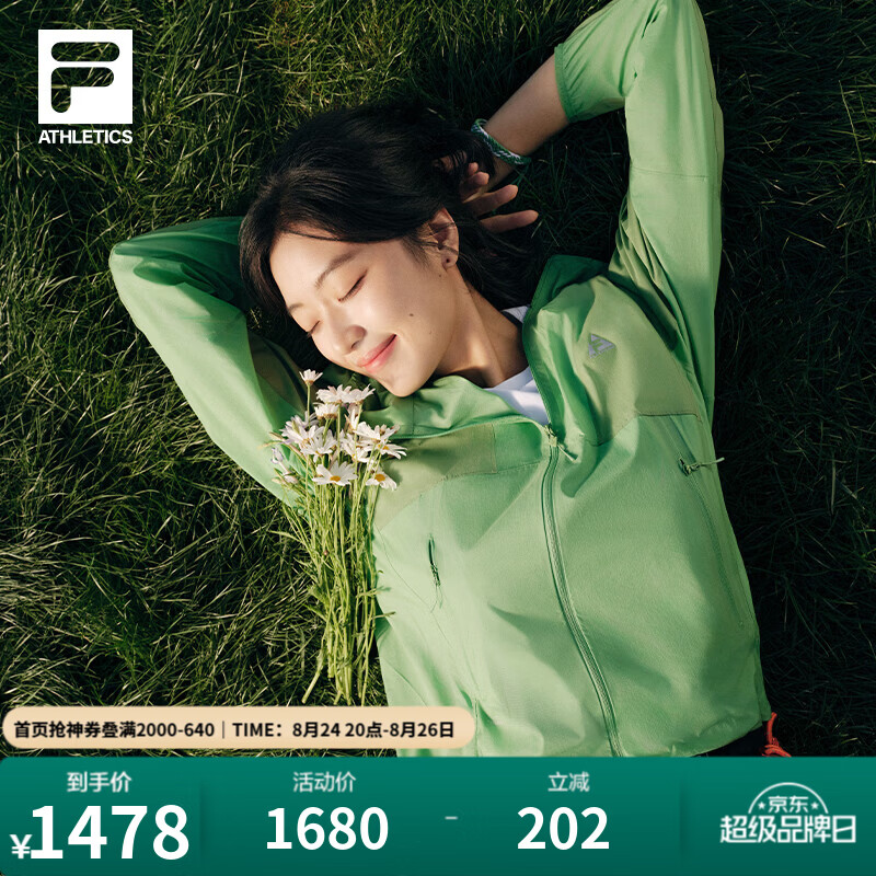 FILA【孙千同款】斐乐外套26秋新款女子梭织户外运动防风防晒上衣 风吟绿-LG M 165/84A/M