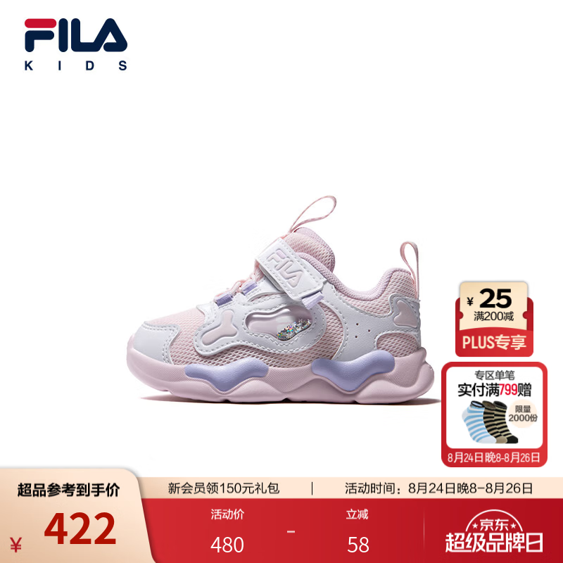FILA陨石鞋|斐乐儿童童鞋跑步鞋2026秋季新款男女婴幼童复古跑鞋 玫瑰水粉/斐乐白-RW 24