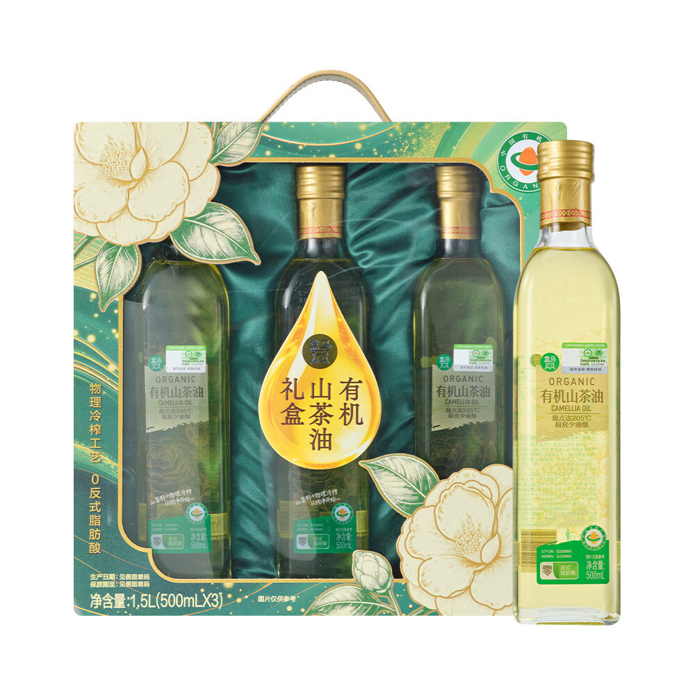 盒马 有机山茶油礼盒 1L*2瓶 一级压榨食用油 中秋送礼礼盒 1L*2瓶 礼盒装