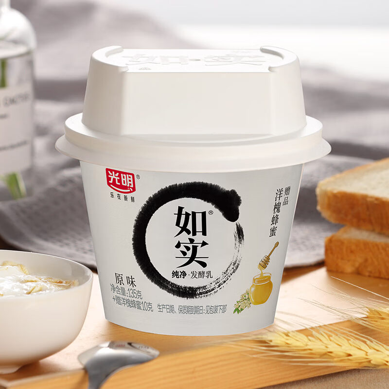 光明如实蜂蜜味低温酸奶 纯净配方135g*12 健康发酵乳 0蔗糖