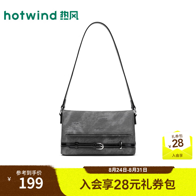 热风（Hotwind）2026年秋季新款女士时尚仿牛仔翻盖可斜挎单肩包 72黑灰 F