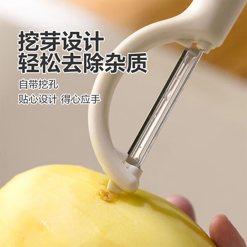 【厂家直发】加厚锋利不锈钢削皮刀家用瓜刨削水果削土豆皮削皮刀 削皮刀【2把】颜色随机