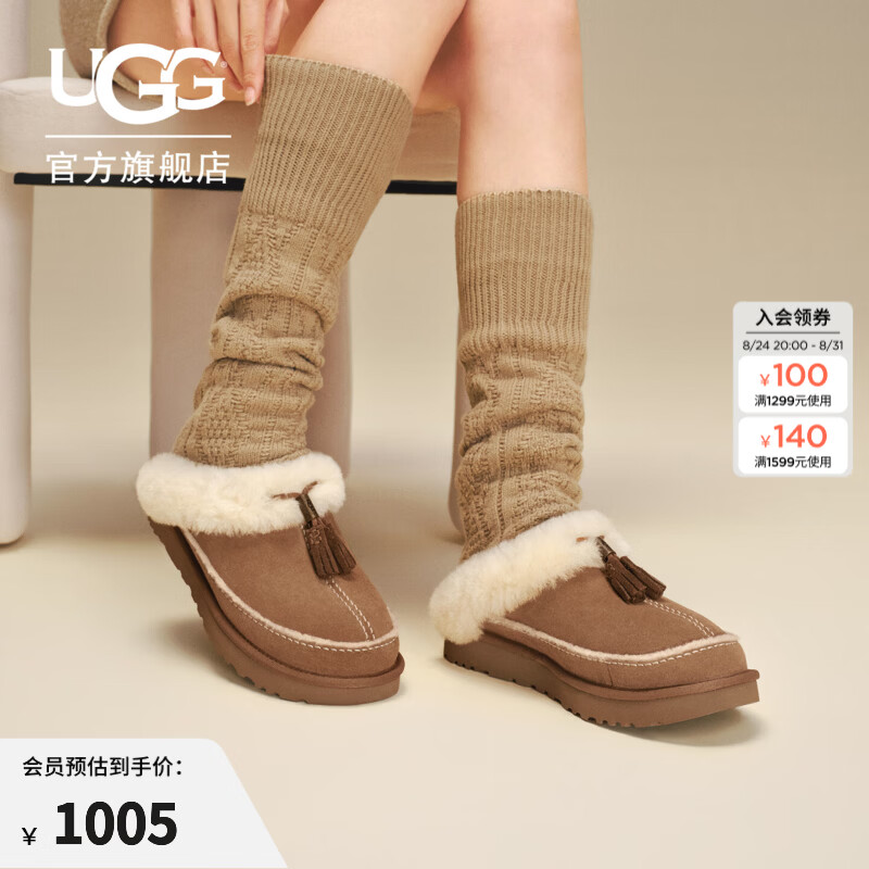 UGG秋季新款女士舒适保暖平底休闲克拉格特拖鞋懒人毛毛鞋 1184212 CHE | 栗色 38