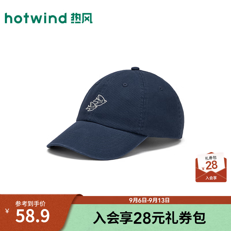 热风（Hotwind）2026年秋季新款飞鸟绣花棒球帽 29藏青兰 均码