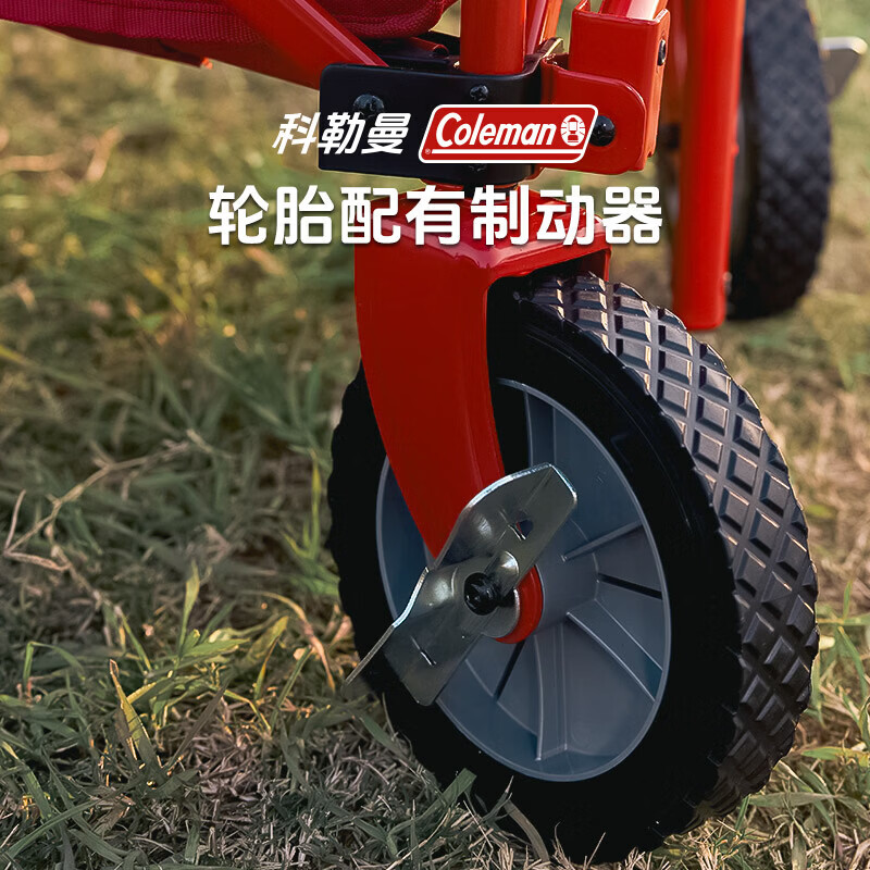 Coleman科勒曼美国百年品牌便携露营车折叠推车户外野餐家用大容量承重100KG 小红牛露营折叠推车承重
