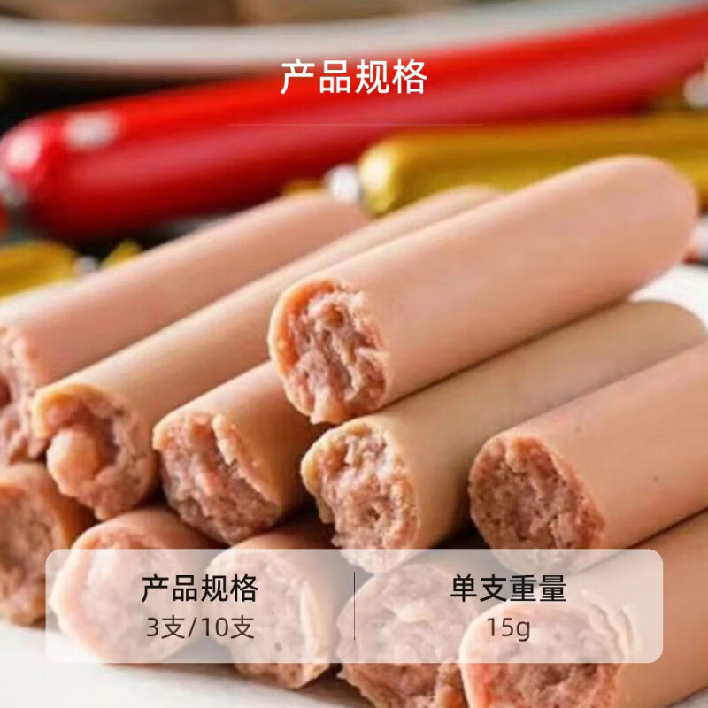 CRHMMFLF钓鱼火腿肠鱼饵料野钓通杀鲫鱼鲤鱼草鱼罗非鱼水钓鱼垂钓装备钓饵 促销:拍一发30【到手30根】 【浓腥诱鱼】引鱼+轻松爆护