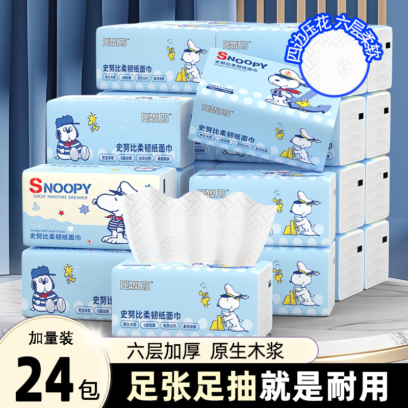 史努比大包抽纸6层408张*24包 25.9元 - 86线报