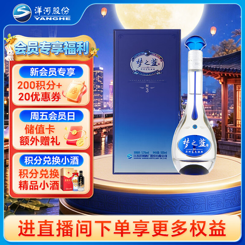 十二种香型的中国白酒推荐（文末附双十一和618销量前10排名）
