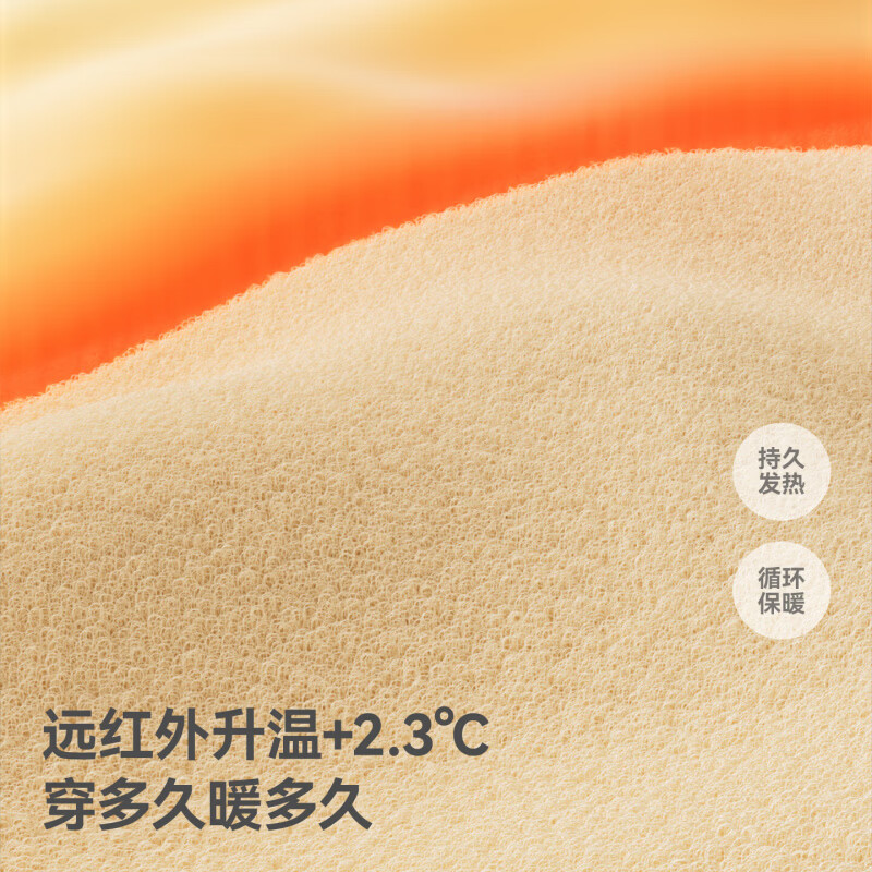 贝肽斯婴儿长筒袜秋冬宝宝发热抗菌加绒棉袜男女童过膝保暖不勒腿长筒袜 云海蓝屿 6-12月