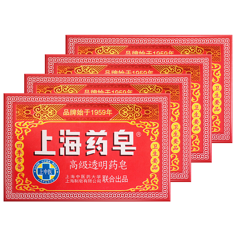 上海药皂控油抑菌洗手洗澡沐浴香皂价格走势，选购指南|香皂购物助手