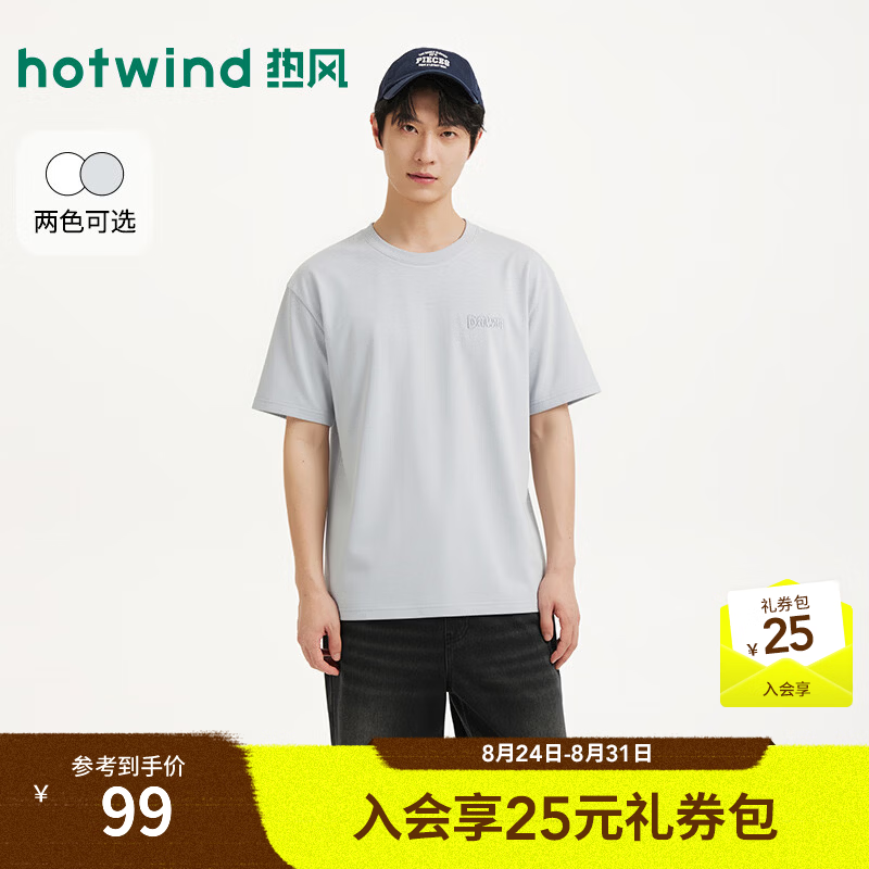 热风（Hotwind）商场同款男士短袖2026年夏季新款后背图案印花T恤宽松t恤上衣 06兰色 L