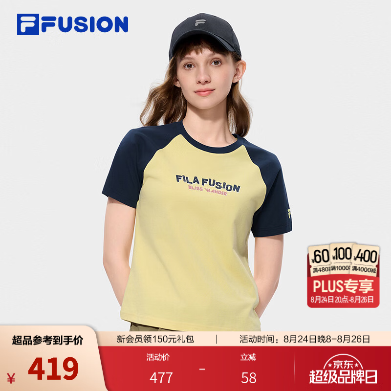 FILA FUSION 斐乐潮牌短袖T恤26秋季新款女士针织插肩袖休闲上衣 迅捷黄-YE M 165/84A/M