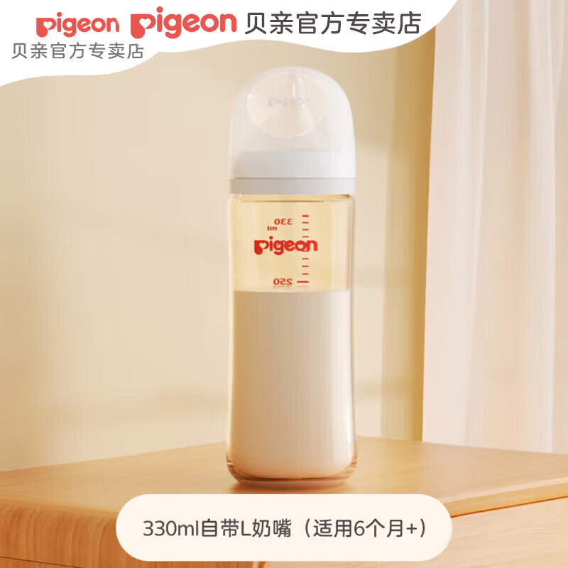 贝亲奶瓶组合6-9月330mlL奶嘴 81.2元 - 86线报