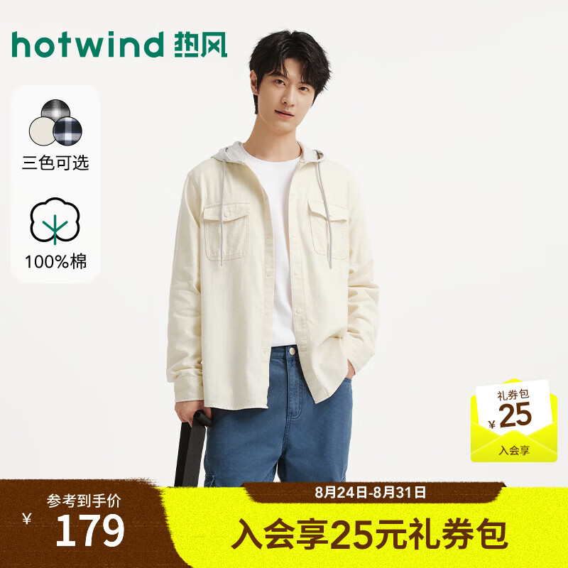 热风（Hotwind）2026年秋季新款男士休闲连帽衬衫 03米色 2XL
