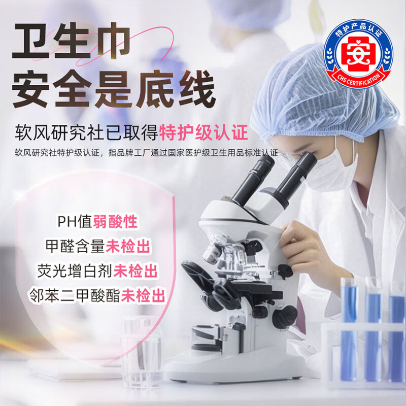 软风研究社【超值优惠】安睡裤经期防侧漏安睡裤超长卫生巾裤安心裤加大加宽 M-L码 20条 80-110斤