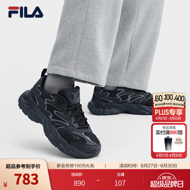 斐乐（FILA）蕨草3丨老爹鞋26冬季新款男鞋黑色鞋子厚底休闲鞋运动鞋 黑-BK 43