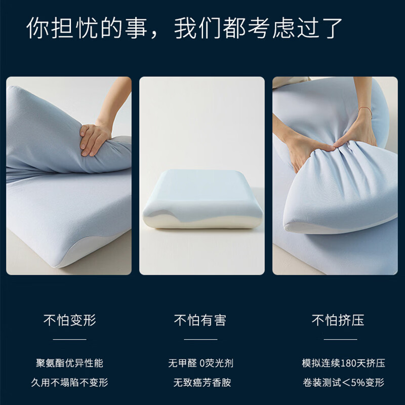 亲芙诺深睡枕慢回弹记忆枕头护颈助睡眠枕芯酒店同款成人家用零压枕单人 1只装）A3亲肤助眠 A类 单只 高枕 10cm 70*42*10CM（亲肤助眠）